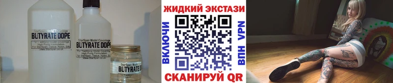 БУТИРАТ GHB  ОМГ ОМГ как войти  Нижний Ломов  продажа наркотиков 