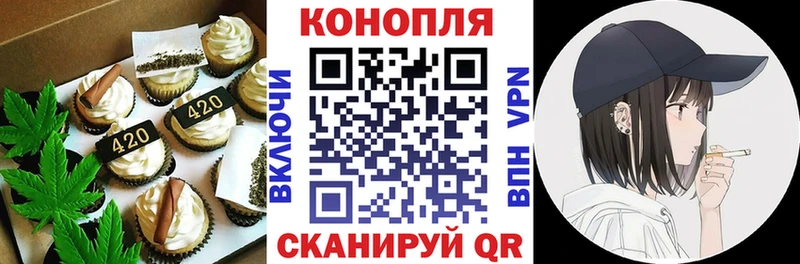 Canna-Cookies марихуана  купить закладку  MEGA рабочий сайт  дарк нет формула  Нижний Ломов 