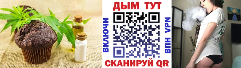 Canna-Cookies марихуана Нижний Ломов