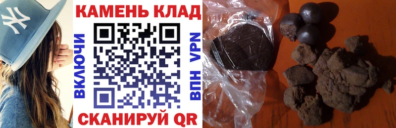 наркотики  Нижний Ломов  Гашиш hashish 