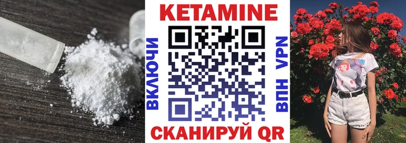 кракен рабочий сайт  Нижний Ломов  КЕТАМИН VHQ 