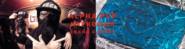 кокаин премиум Алексеевка