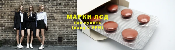 PSILOCYBIN Алексин