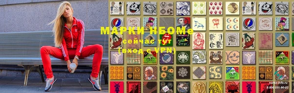 PSILOCYBIN Алексин