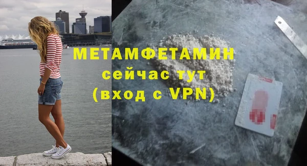каннабис Осташков