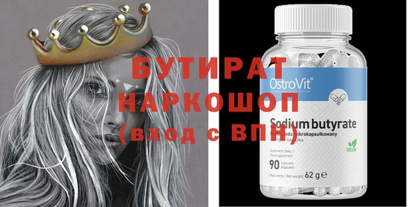 PSILOCYBIN Алексин