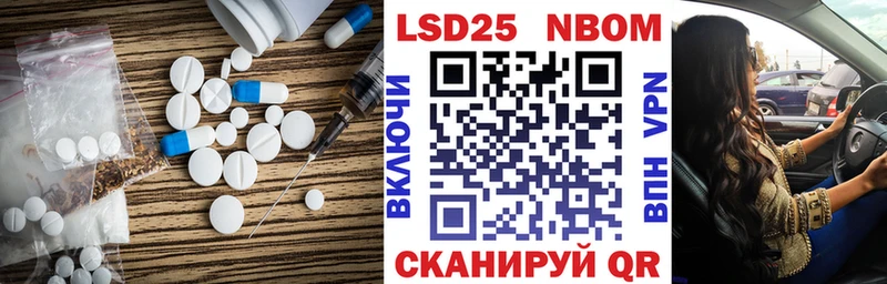 LSD-25 экстази кислота  Нижний Ломов 