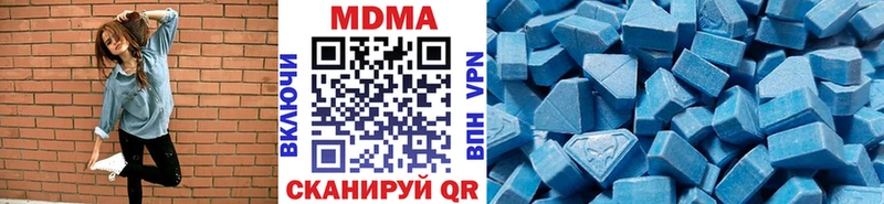 MDMA VHQ  где найти наркотики  Нижний Ломов 