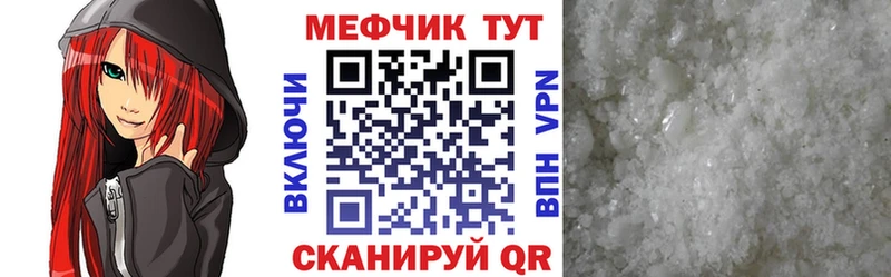 МЕФ 4 MMC  площадка Telegram  Нижний Ломов 