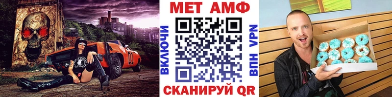 мега ссылка  Нижний Ломов  Метамфетамин кристалл  купить наркотики сайты 