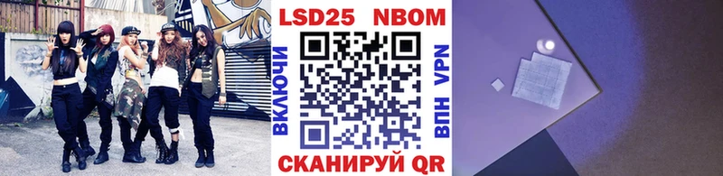 Марки NBOMe 1,5мг гидра зеркало Нижний Ломов